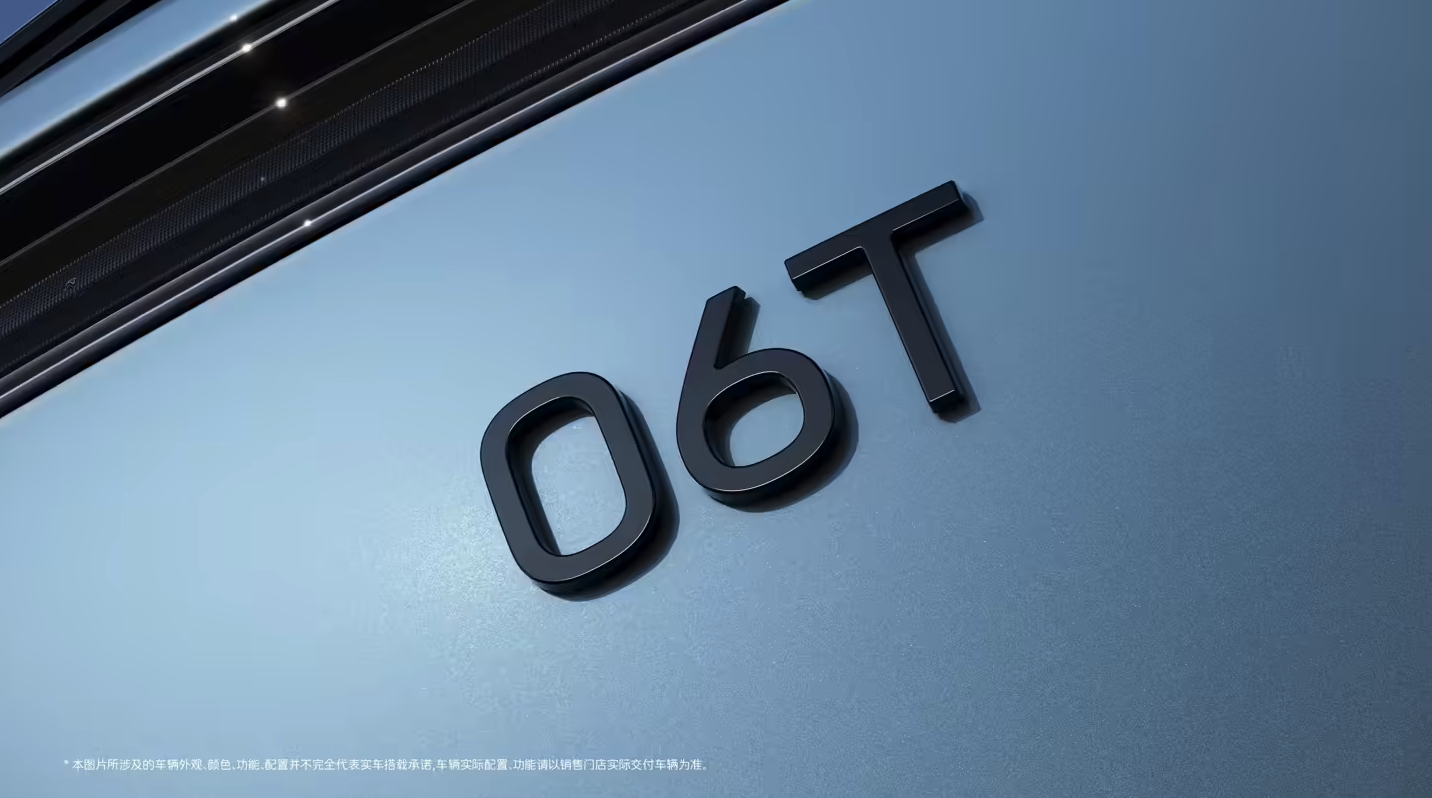 阿维塔官宣06T 搭华为全新激光雷达，战略合作2.0再落子